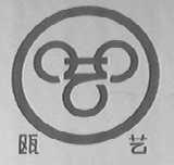 瓯艺