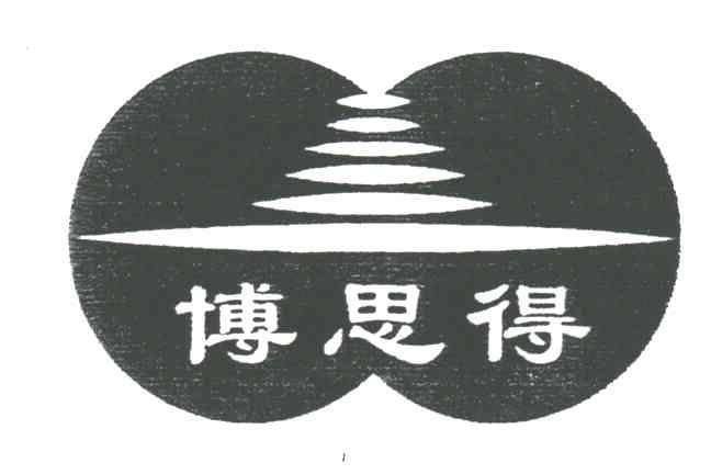 博思得