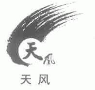 天风