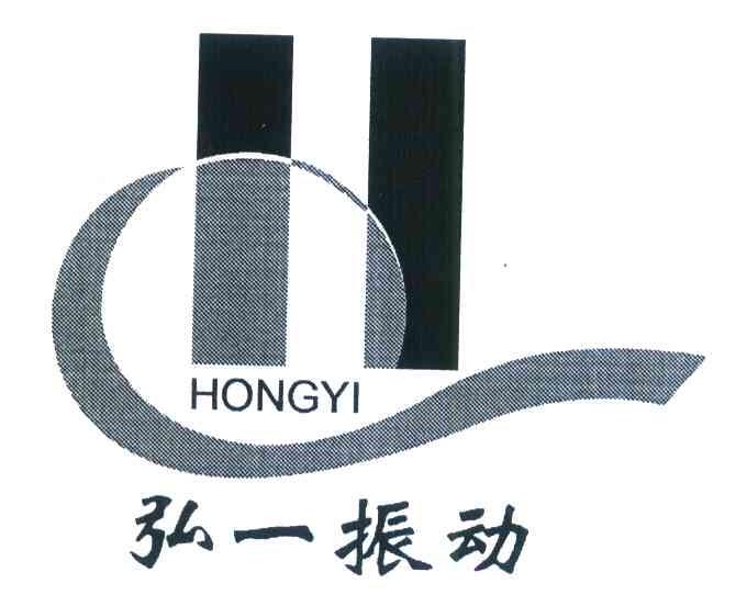弘一振动 HONGYI
