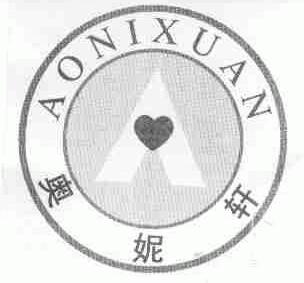 奥妮轩