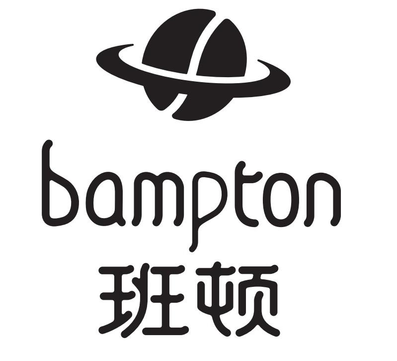 班顿 BAMPTON