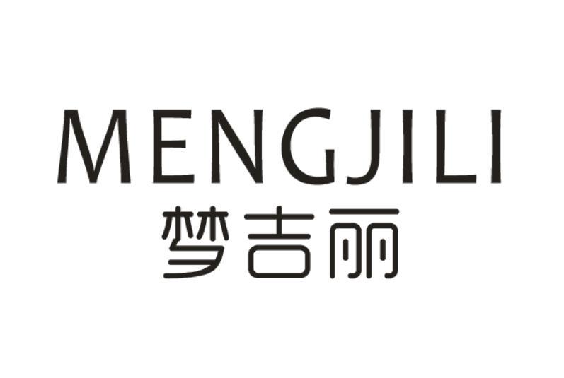 梦吉丽