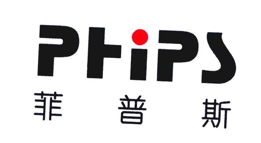 菲普斯;PFIPS