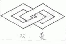 双菱