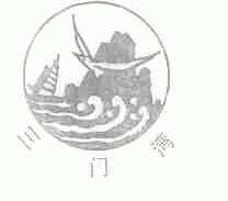 三门湾