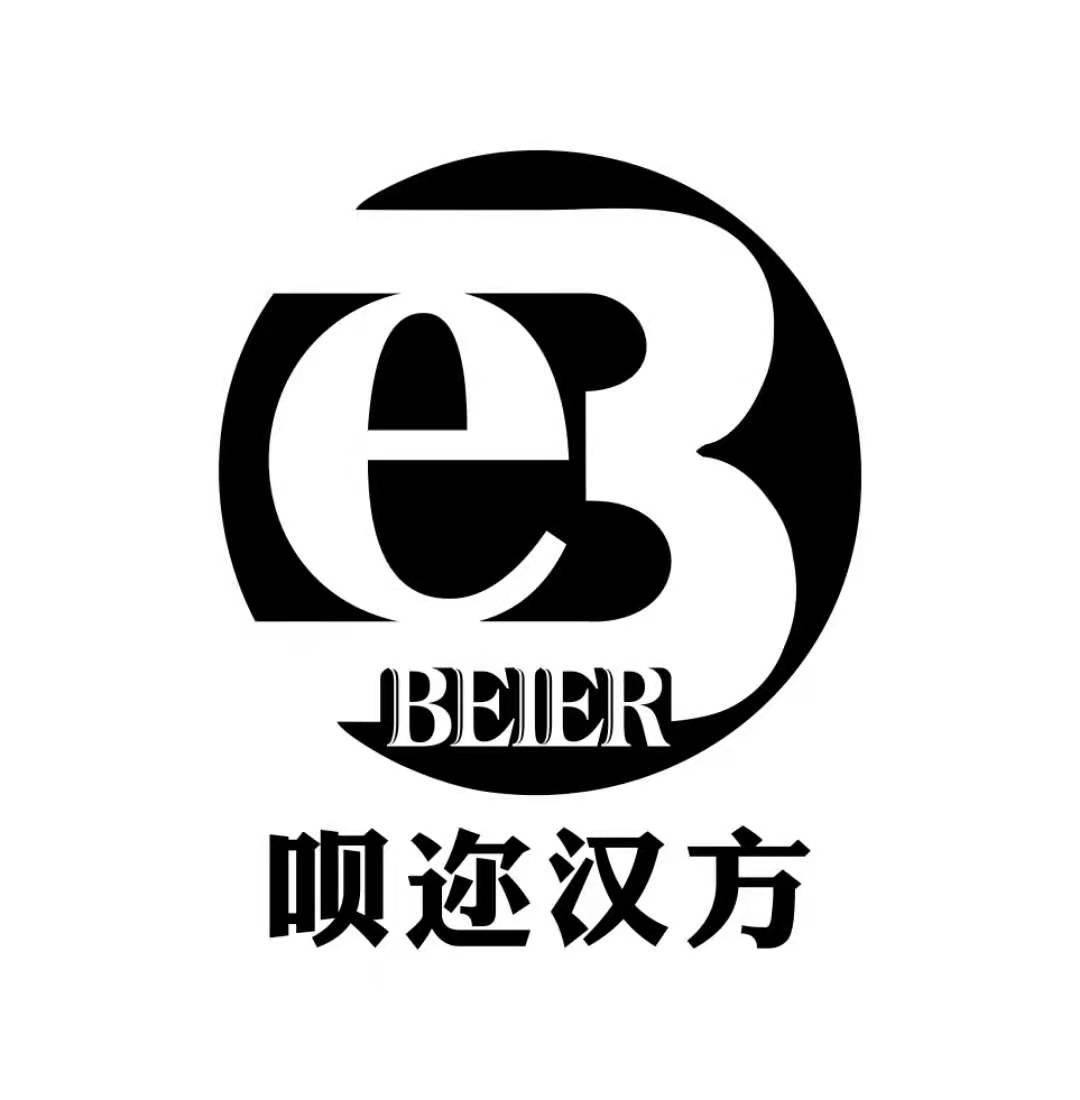 呗迩汉方 BEIER