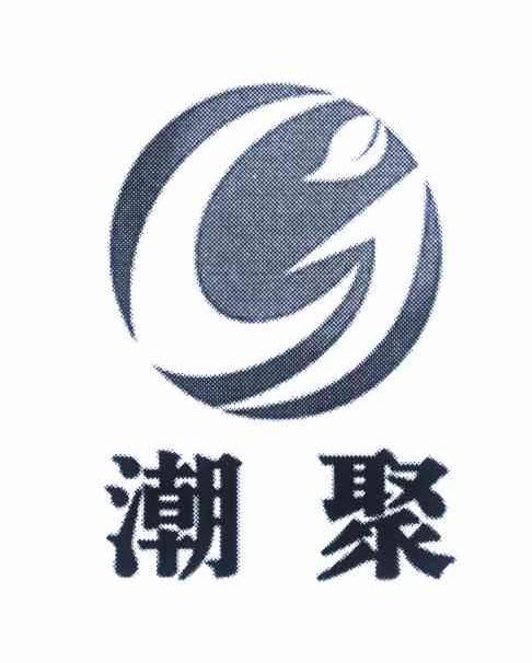 潮聚 CJ