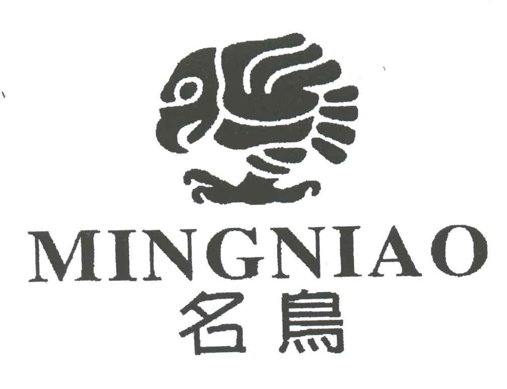 名鸟