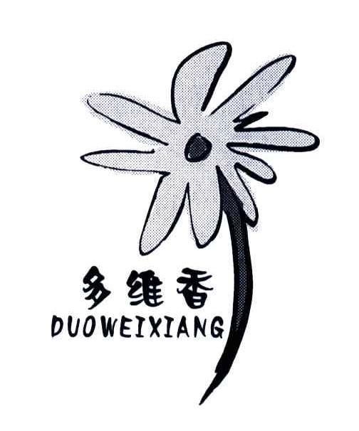 多维香