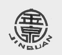 金泉