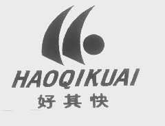 好其快