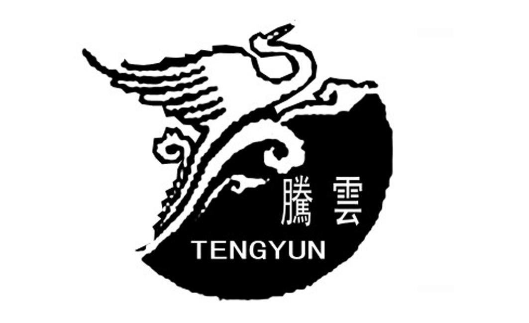 腾云