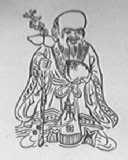 长寿