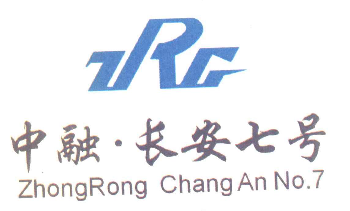 中融长安七号 ZRG ZHONGRONG CHANGAN NO 7