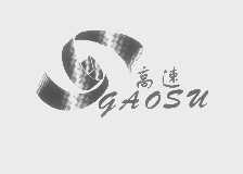 高速