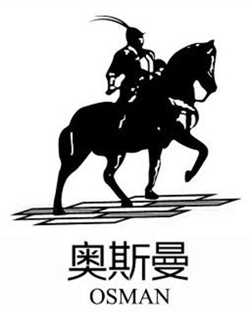 奥斯曼 OSMAN