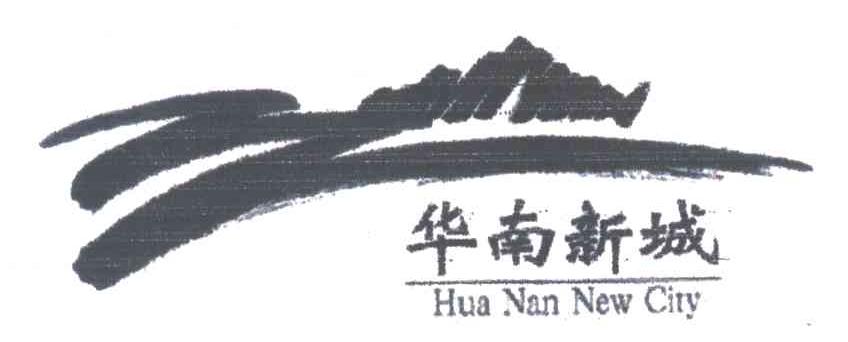 华南新城;HUA NAN NEW CITY