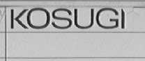 KOSUGI