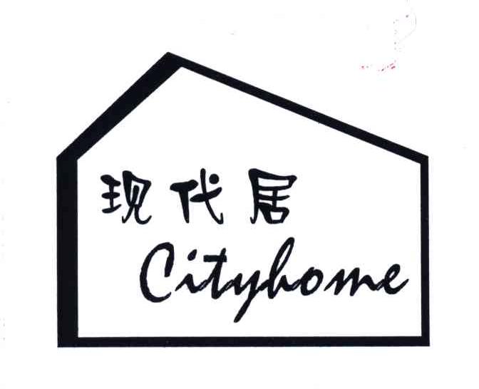 现代居;CITYHOME