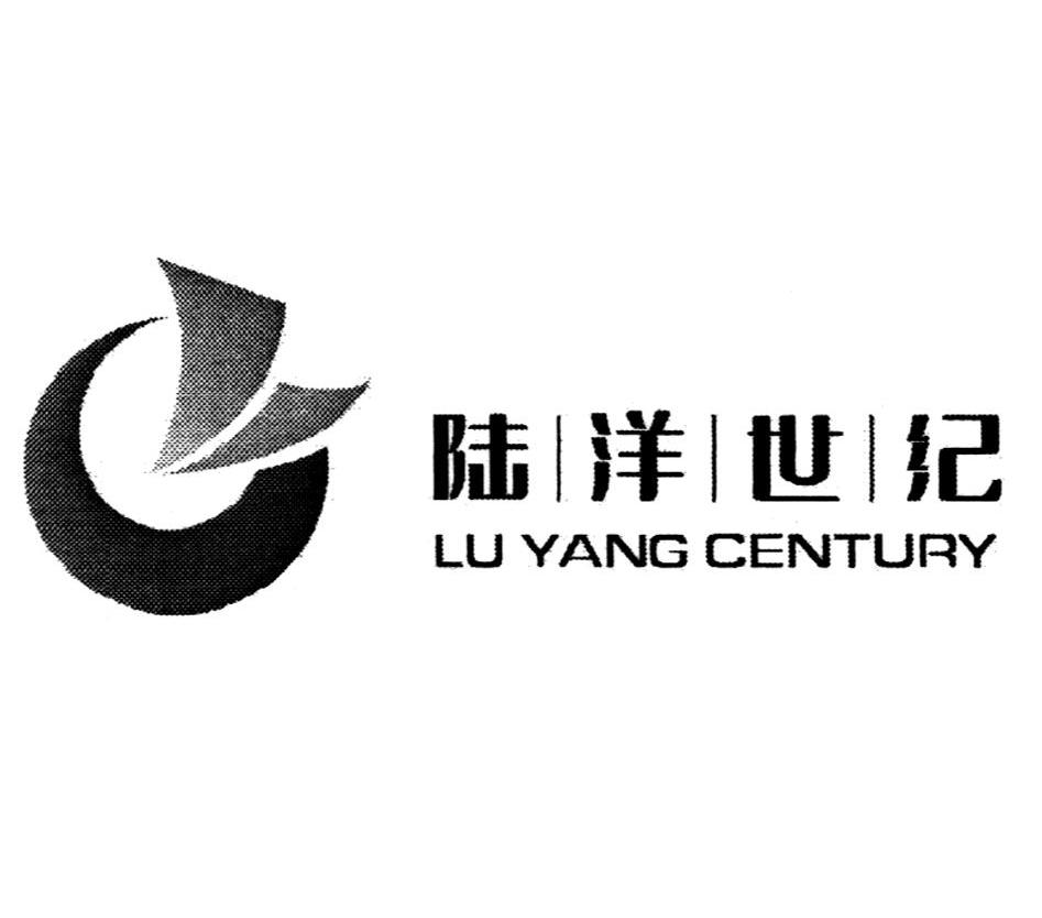 陆洋世纪 LU YANG CENTURY