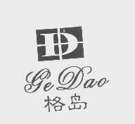 格岛