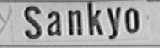 SANKYO