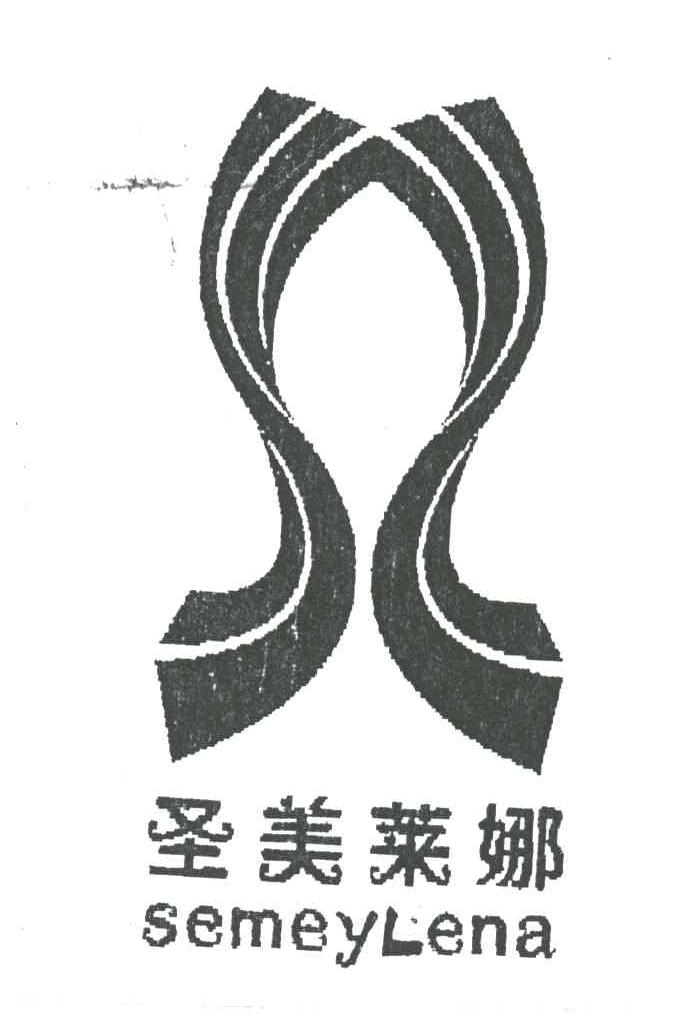 圣美莱娜;SEMEYLENA