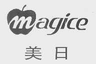 美日   MAGICE