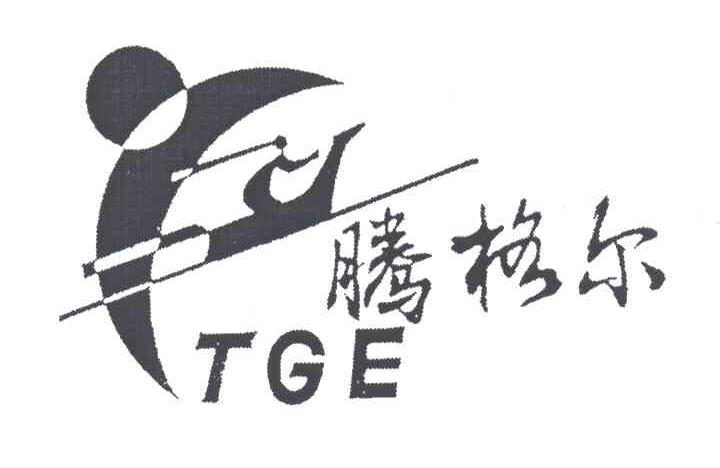 腾格尔