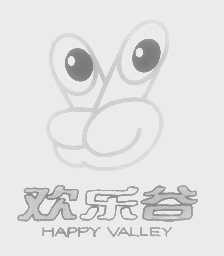 欢乐谷   HAPPY VALLEY