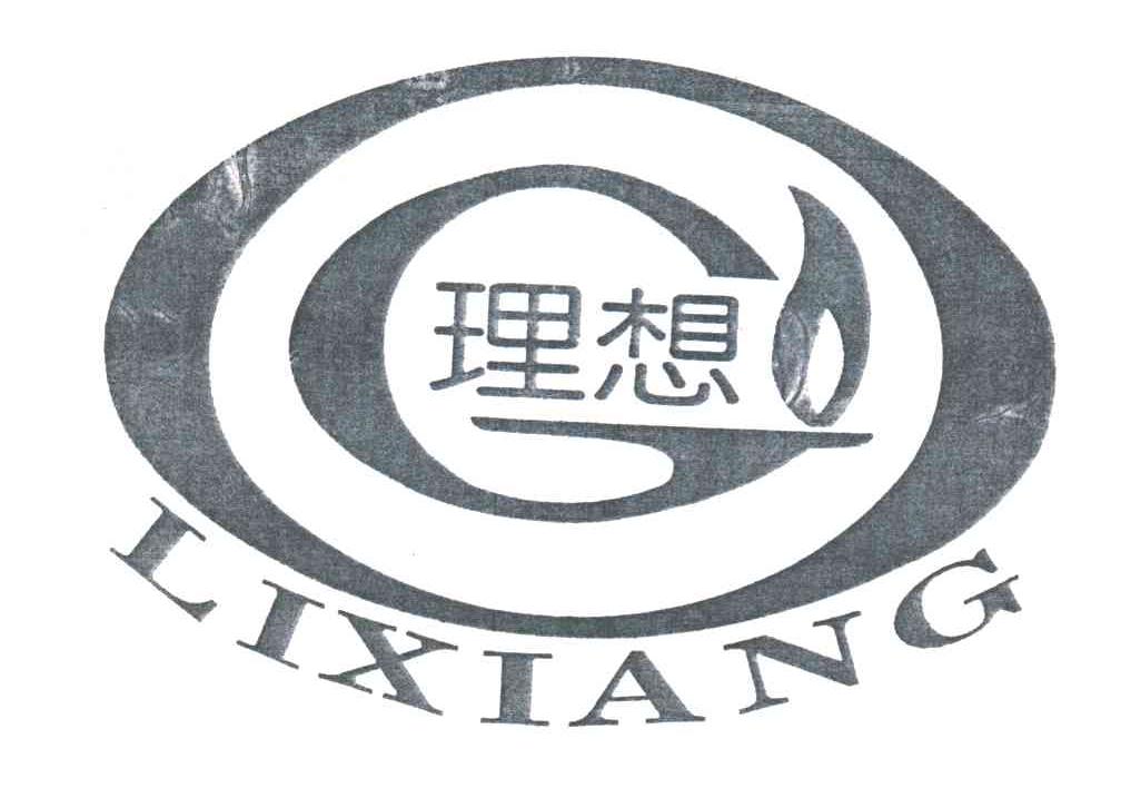 理想