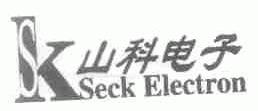 山科;SECK