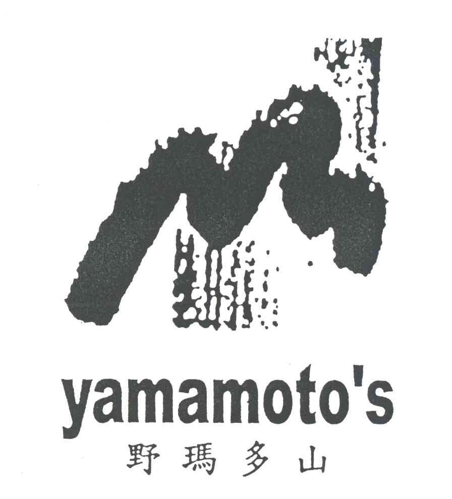 YAMAMOTO＇S 野玛多山