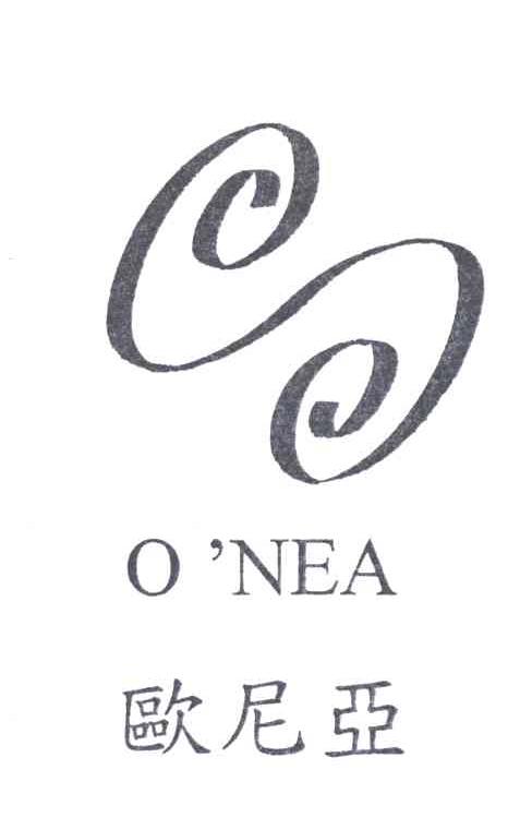 欧尼亚;ONEA