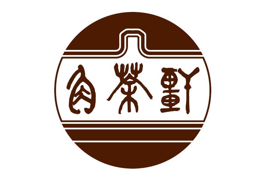 角茶轩