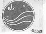 金波