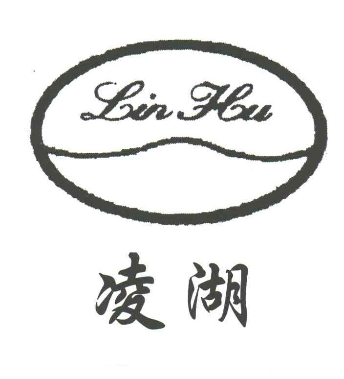 凌湖;LIN HU