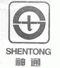 神通