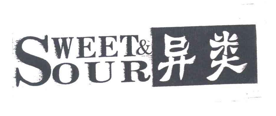 异类SWEETOUR;SWEETSOUR