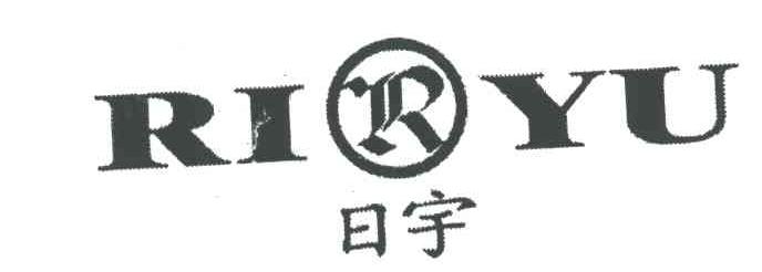 日宇