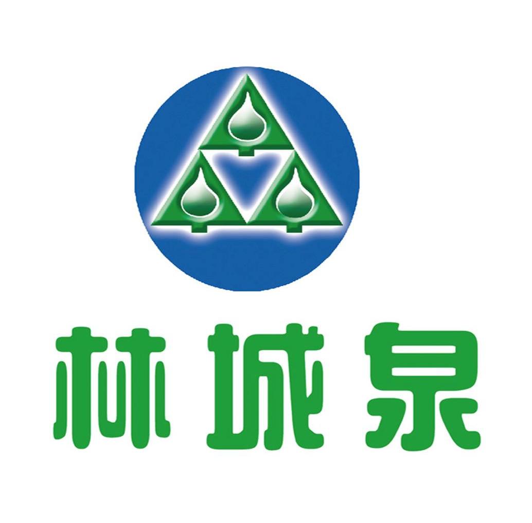 林城泉