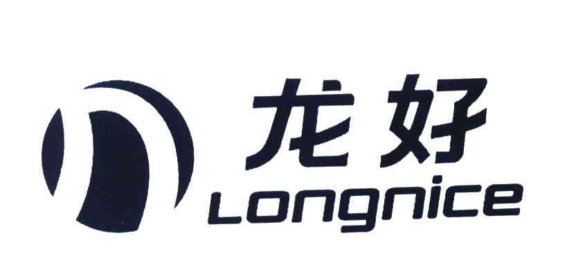 龙好 LONGNICE