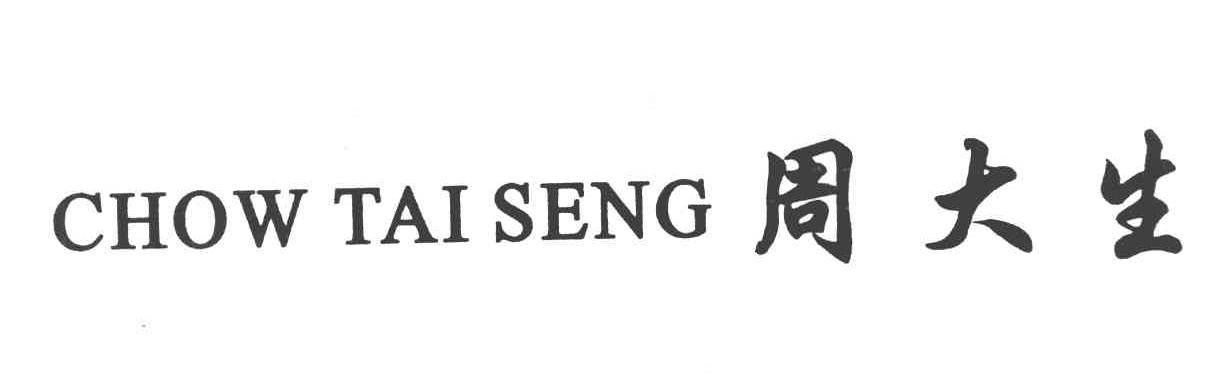 周大生 CHOW TAI SENG