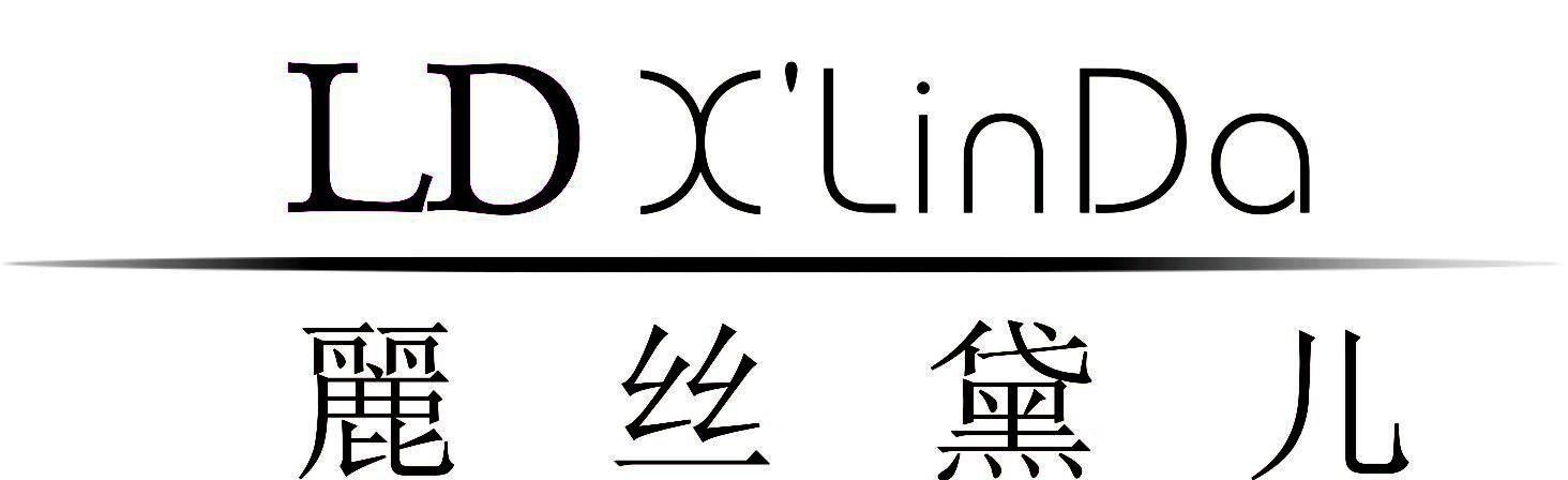丽丝黛儿 LD X'LINDA