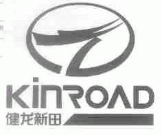 健龙新田;KINROAD
