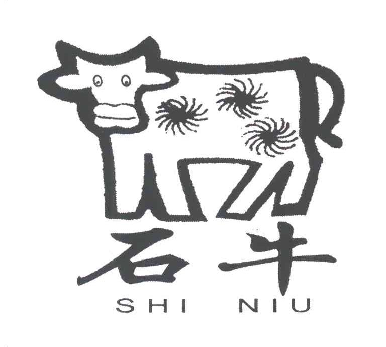 石牛