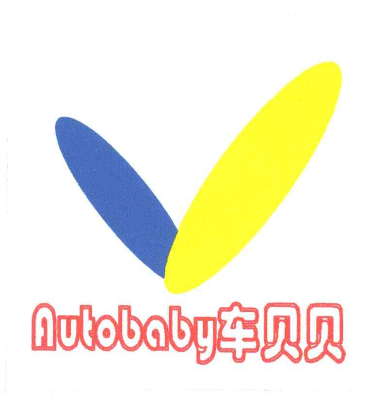 车贝贝