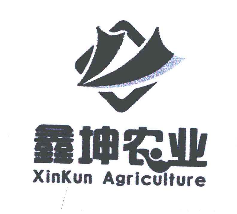 鑫坤农业;XIN KUN AGRICULTURE
