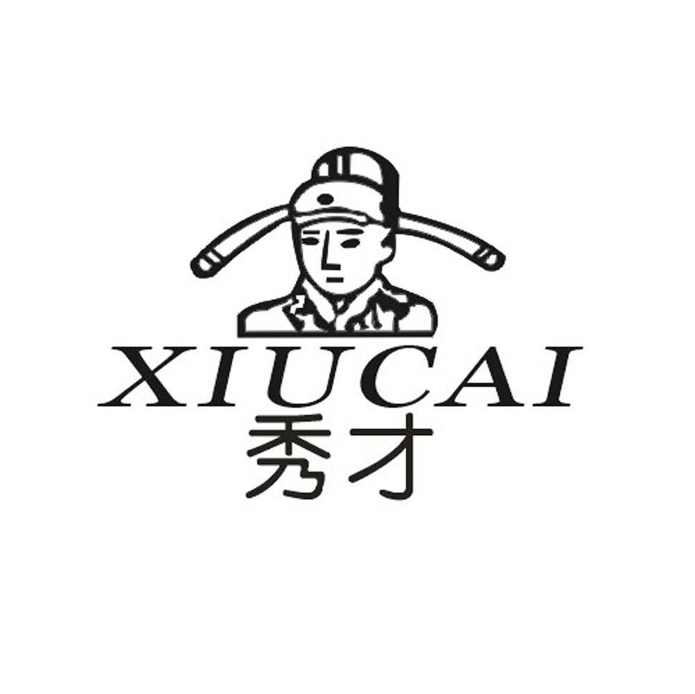 秀才